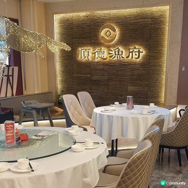平日早上9-下午3時有6.8折優惠,順德漁府酒家🫖