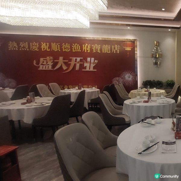 平日早上9-下午3時有6.8折優惠,順德漁府酒家🫖