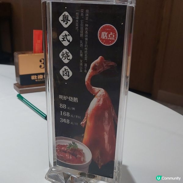 平日早上9-下午3時有6.8折優惠,順德漁府酒家🫖