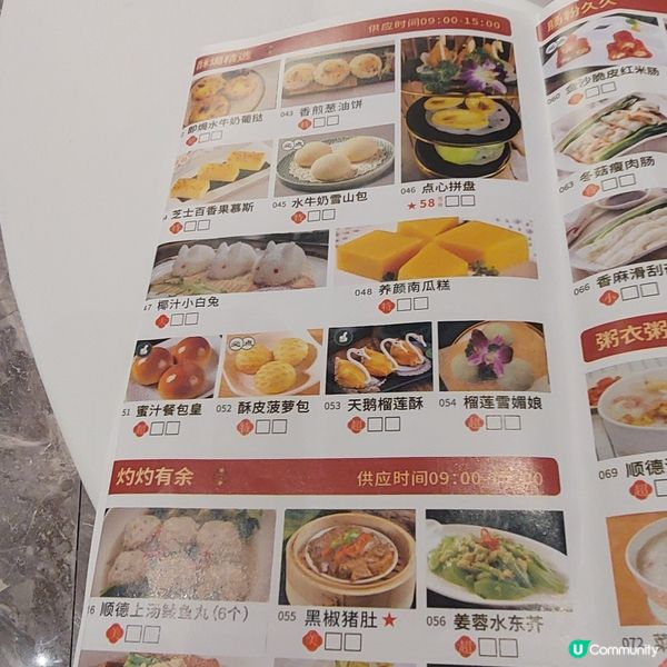 平日早上9-下午3時有6.8折優惠,順德漁府酒家🫖