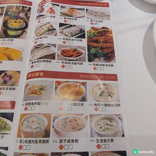 平日早上9-下午3時有6.8折優惠,順德漁府酒家🫖