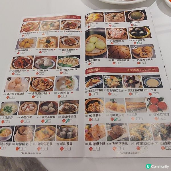 平日早上9-下午3時有6.8折優惠,順德漁府酒家🫖