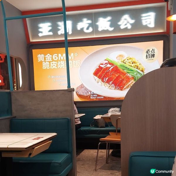 懂鵝亞洲冰室☕️🥤🍛🍝🍔