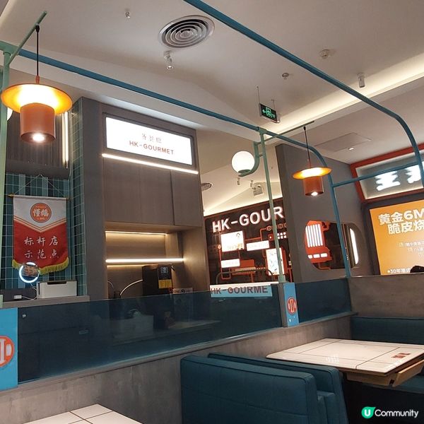 懂鵝亞洲冰室☕️🥤🍛🍝🍔