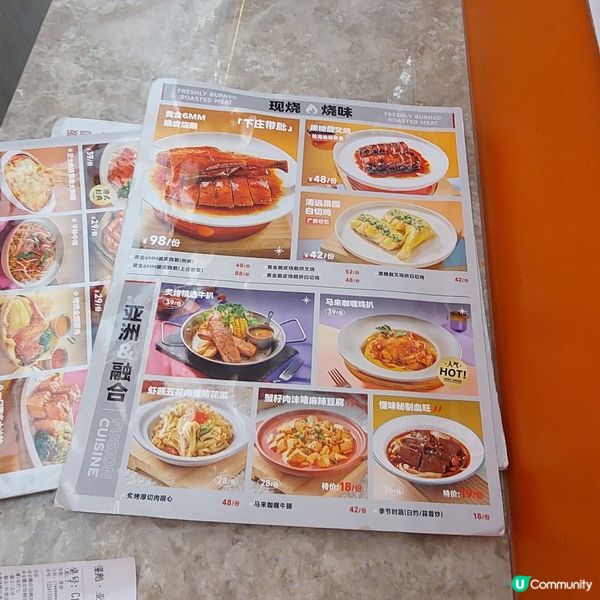 懂鵝亞洲冰室☕️🥤🍛🍝🍔