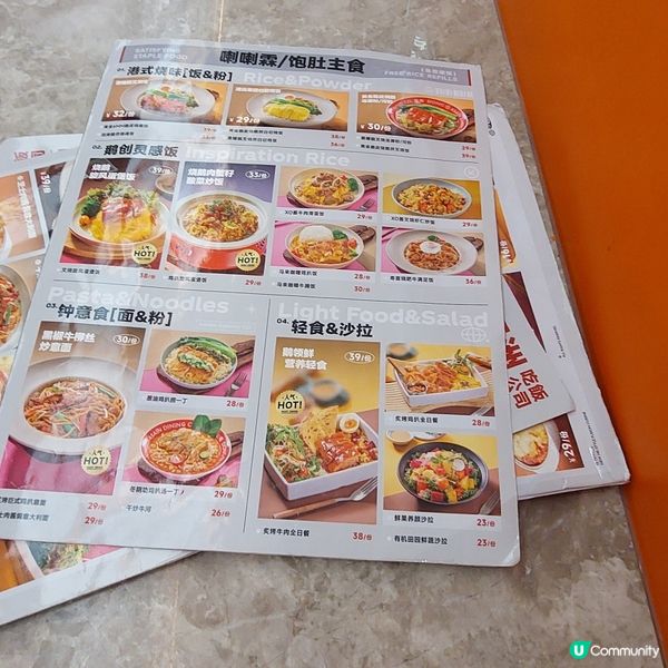 懂鵝亞洲冰室☕️🥤🍛🍝🍔