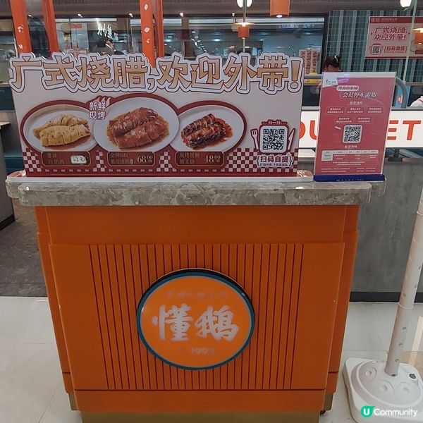 懂鵝亞洲冰室☕️🥤🍛🍝🍔