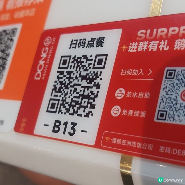 懂鵝亞洲冰室☕️🥤🍛🍝🍔