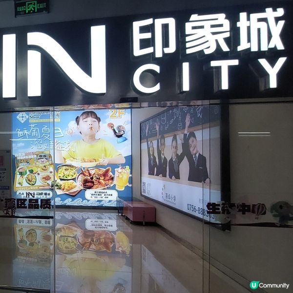 懂鵝亞洲冰室☕️🥤🍛🍝🍔