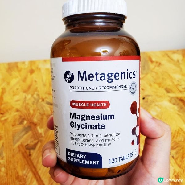 Metagenics 甘氨酸鎂