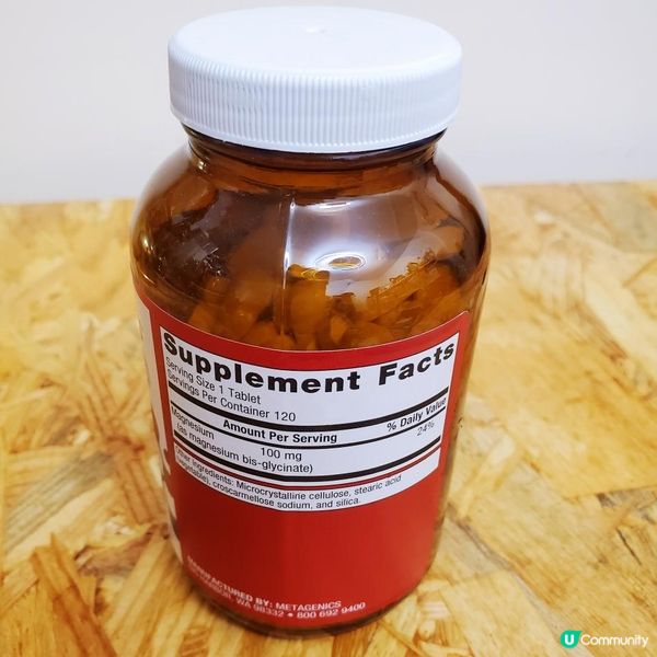 Metagenics 甘氨酸鎂