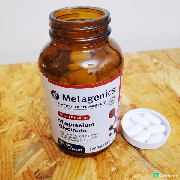 Metagenics 甘氨酸鎂