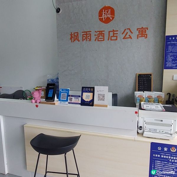 步行1分鐘可到達寶龍廣場 🛏平價公寓酒店