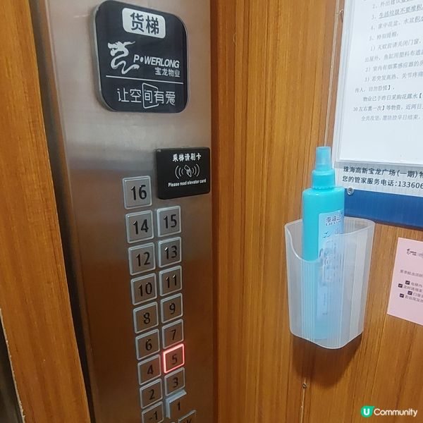 步行1分鐘可到達寶龍廣場 🛏平價公寓酒店