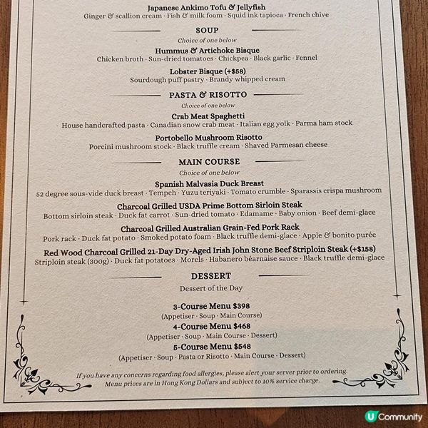 置身於古典書室中進餐