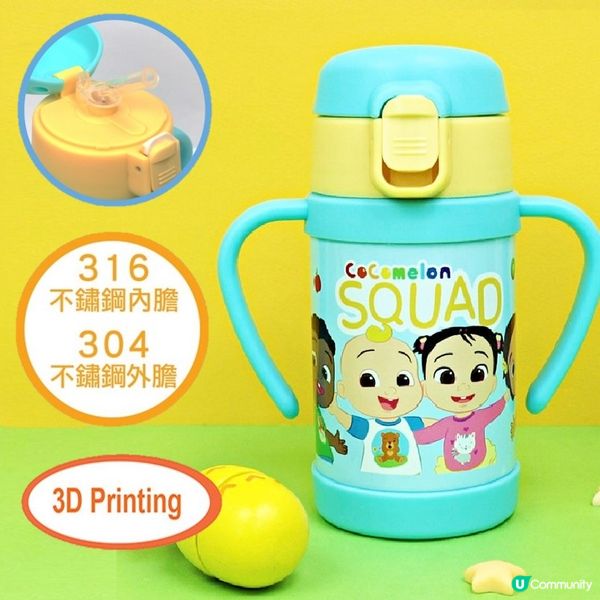 兒童雙耳保溫杯大放送！6款任你揀！