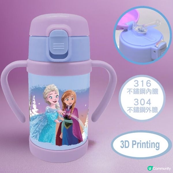 兒童雙耳保溫杯大放送！6款任你揀！