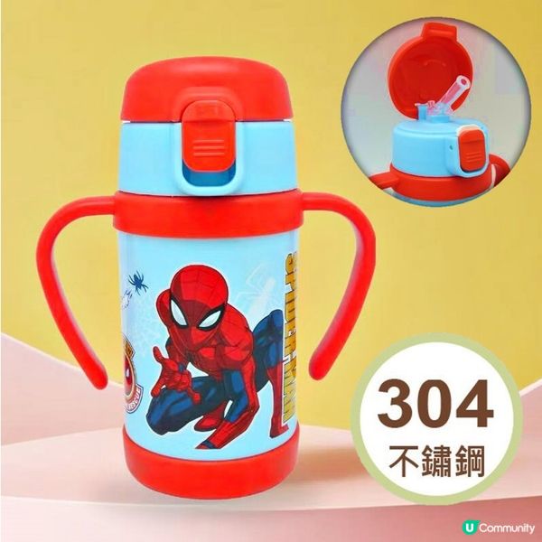 兒童雙耳保溫杯大放送！6款任你揀！