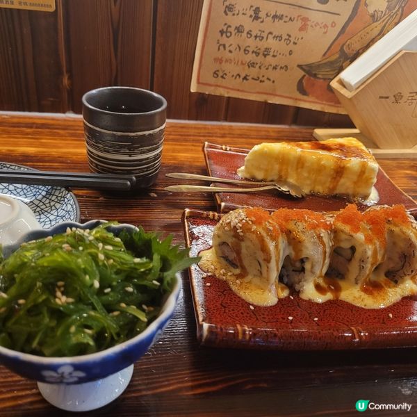 一魚居酒屋🇯🇵！深圳小京都🏮！