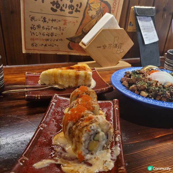 一魚居酒屋🇯🇵！深圳小京都🏮！