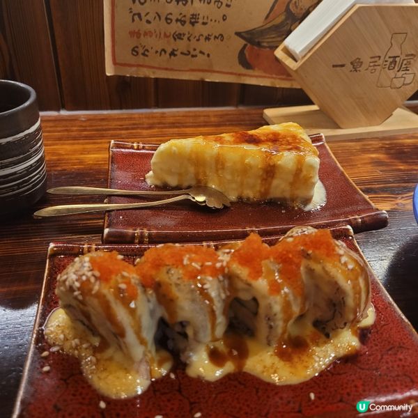 一魚居酒屋🇯🇵！深圳小京都🏮！