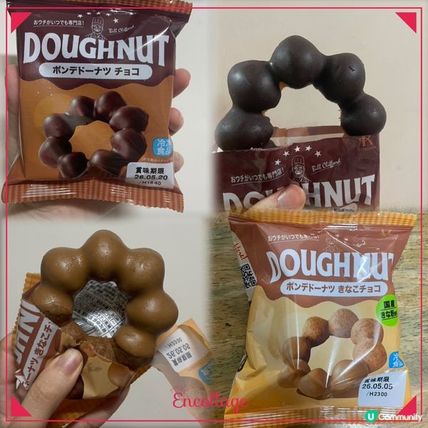 波提Donut ~平替？