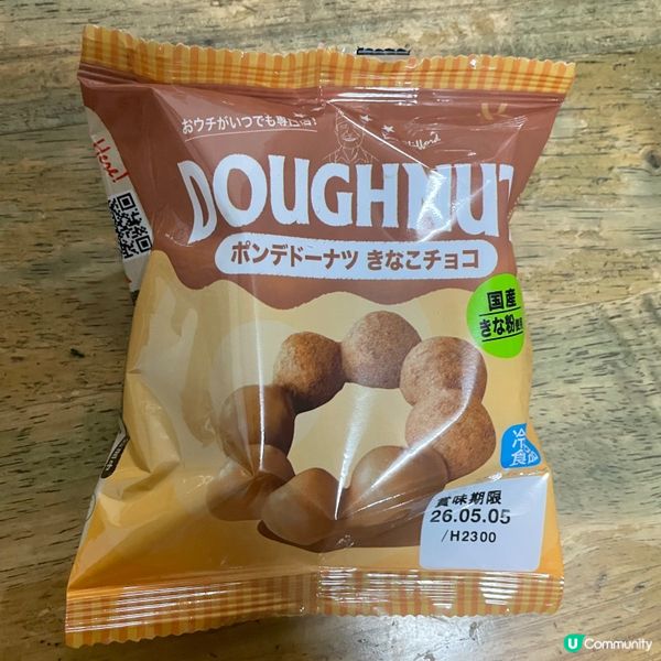 波提Donut ~平替？