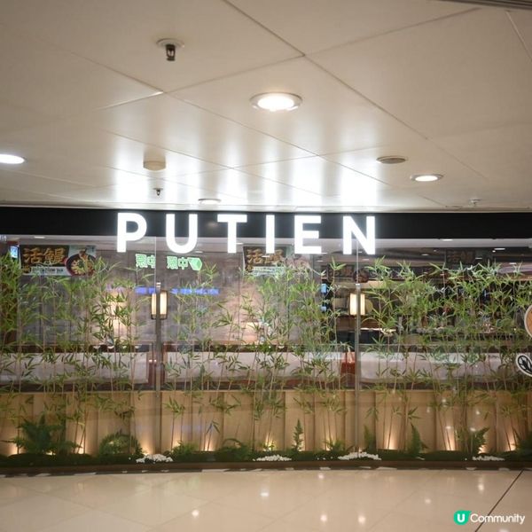 荃灣廣場莆田餐廳