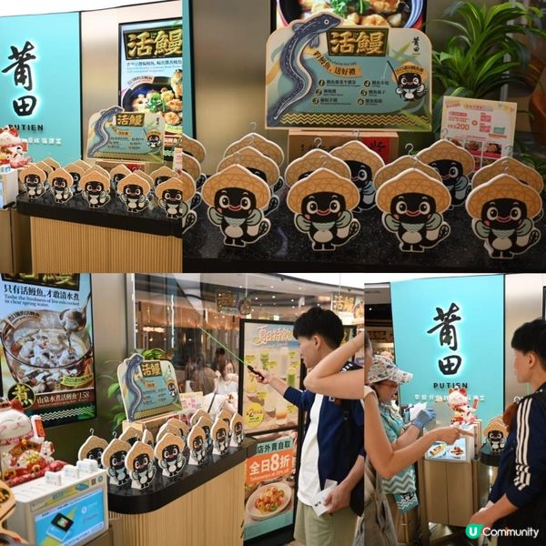 荃灣廣場莆田餐廳