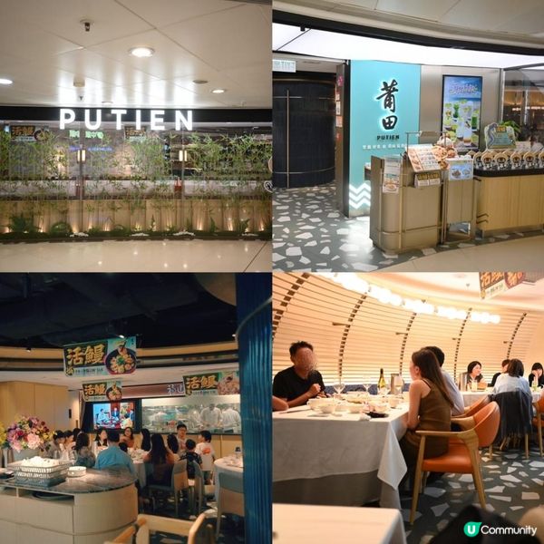 荃灣廣場莆田餐廳