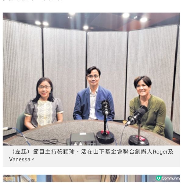 保育私人單幢唐樓活在山下 香港人的故事