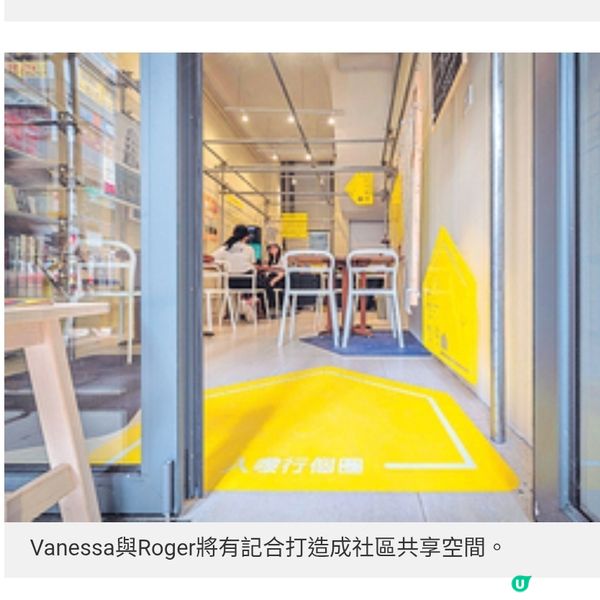 保育私人單幢唐樓活在山下 香港人的故事