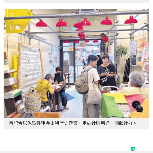 保育私人單幢唐樓活在山下 香港人的故事