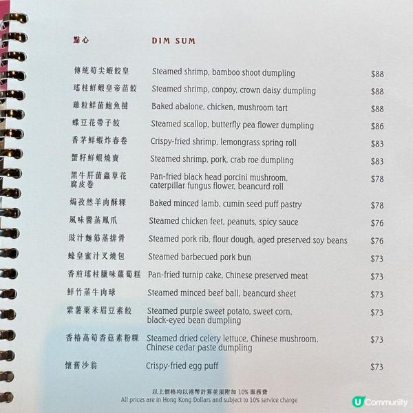 超美味的午餐！