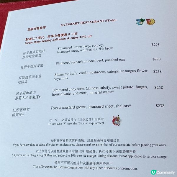 超美味的午餐！