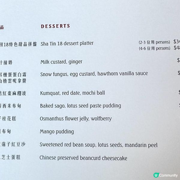 超美味的午餐！