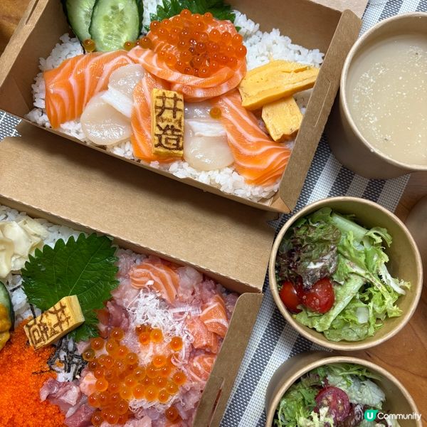 極上丼飯🤤！魚生爆料！鮮到飛起！🍣🐟