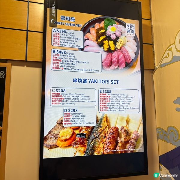 極上丼飯🤤！魚生爆料！鮮到飛起！🍣🐟