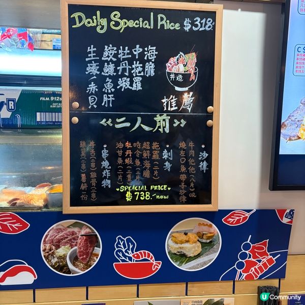 極上丼飯🤤！魚生爆料！鮮到飛起！🍣🐟