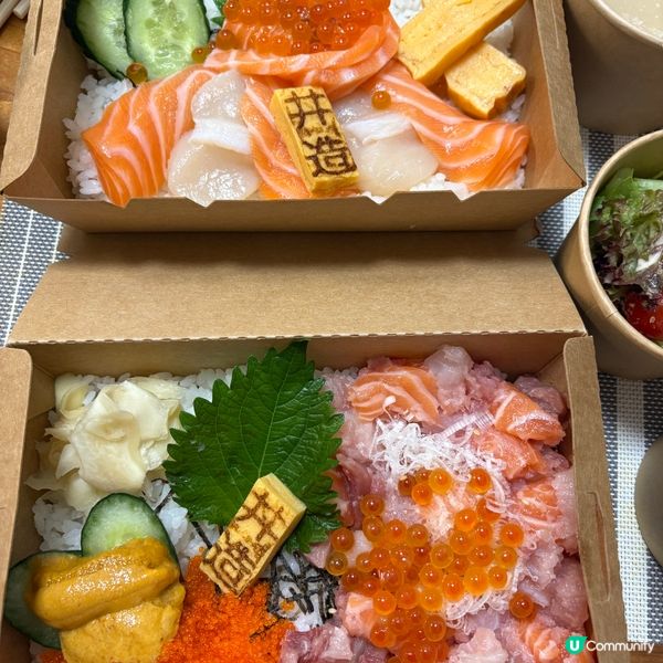 極上丼飯🤤！足料到爆！鮮味💯！