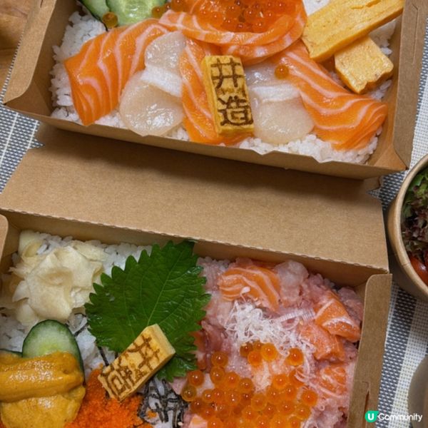 極上丼飯🤤！足料到爆！鮮味💯！