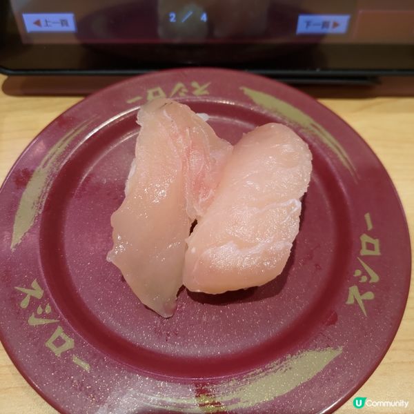 壽司郎8月必食神級推介🔥超鹹鮮麴熟成長鰭吞拿魚壽司💜