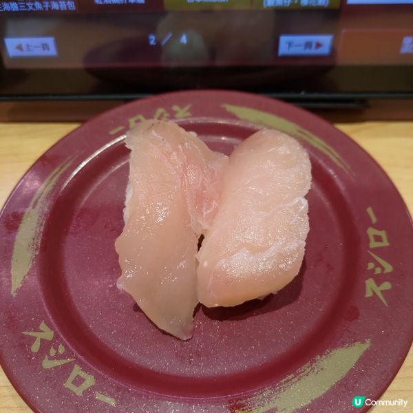 壽司郎8月必食神級推介🔥超鹹鮮麴熟成長鰭吞拿魚壽司💜