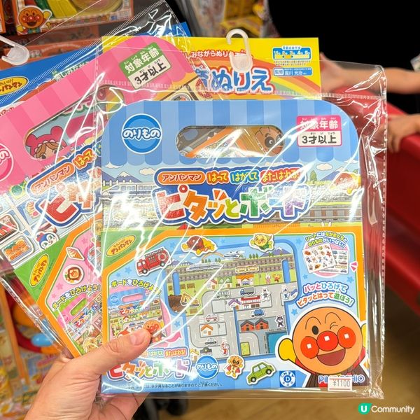 北海道親子遊😏 富良野麵包超人專賣店