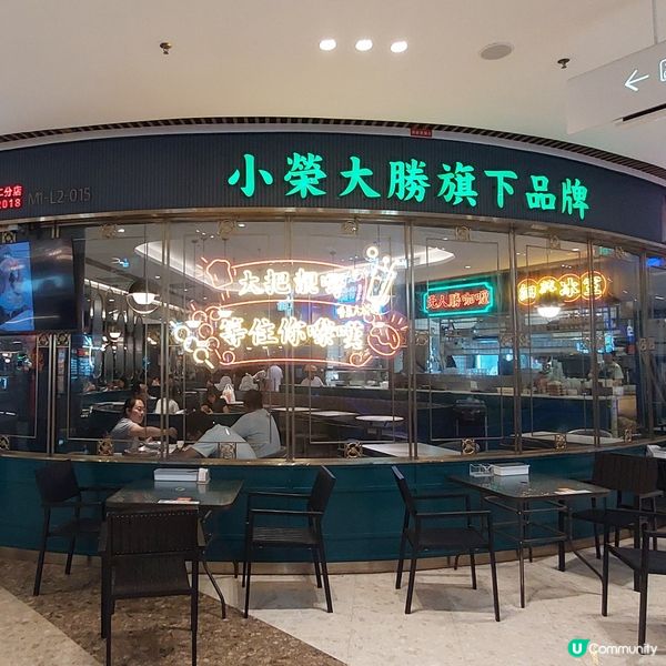 寶龍廣場 🛍（一站式～食、玩、買）