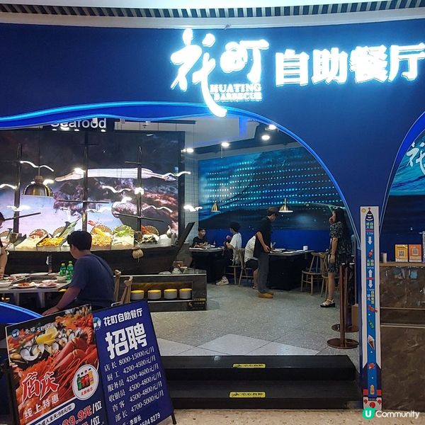 寶龍廣場 🛍（一站式～食、玩、買）