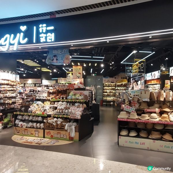 寶龍廣場 🛍（一站式～食、玩、買）