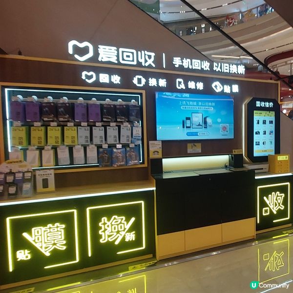 寶龍廣場 🛍（一站式～食、玩、買）