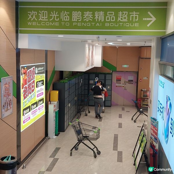 寶龍廣場 🛍（一站式～食、玩、買）