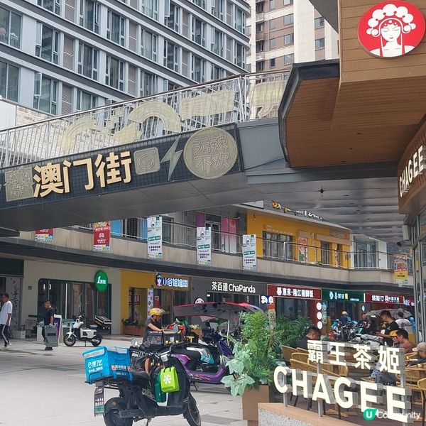 寶龍廣場 🛍（一站式～食、玩、買）